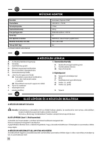 Страница 202