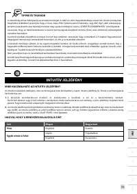Страница 203