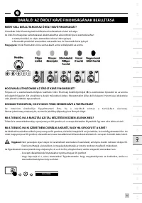 Страница 205