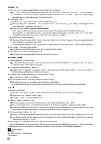 Страница 212