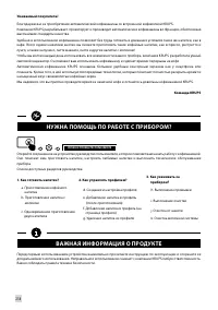Страница 226