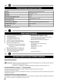 Страница 228