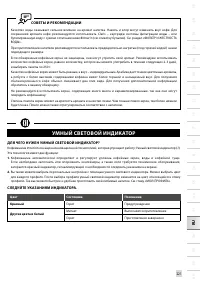 Страница 229