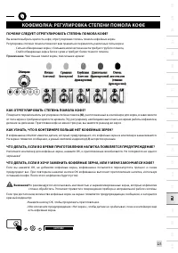 Страница 231