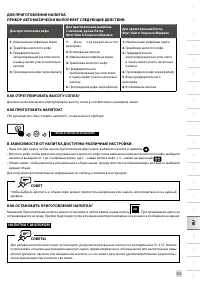 Страница 233