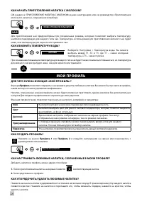 Страница 234