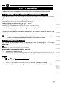 Страница 235