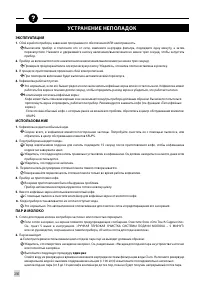 Страница 238