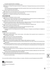 Страница 239