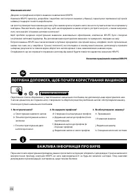 Страница 240