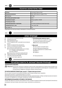 Страница 242