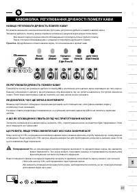 Страница 245