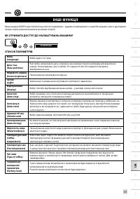 Страница 251