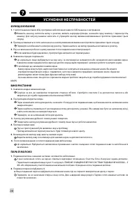 Страница 252