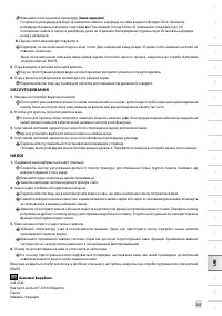 Страница 253