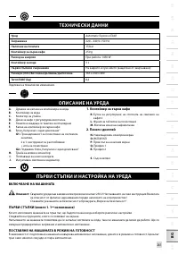 Страница 269