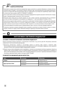 Страница 270