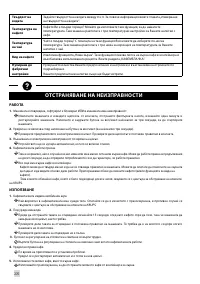 Страница 278