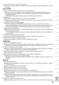 Страница 279