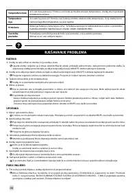 Страница 292