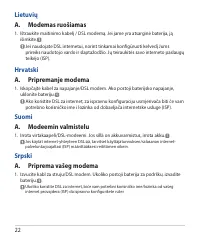 Страница 22