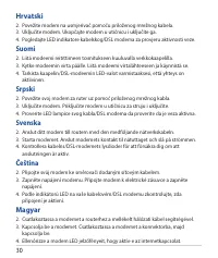 Страница 30