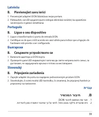 Страница 39