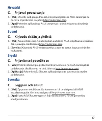 Страница 47