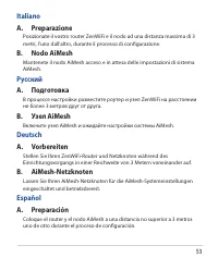 Страница 53