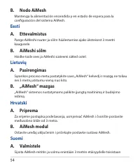 Страница 54