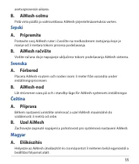 Страница 55