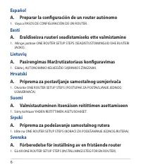Страница 6