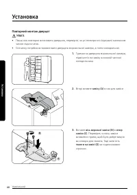 Страница 40