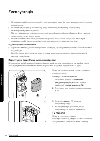 Страница 50