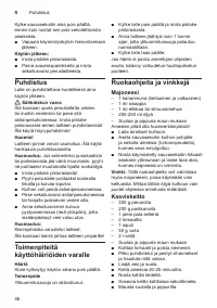 Страница 46