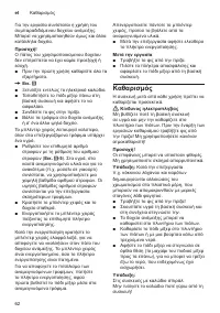 Страница 62