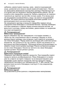 Страница 80