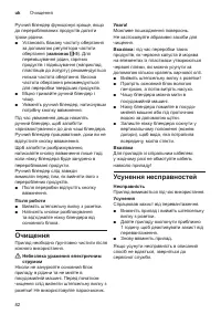 Страница 82