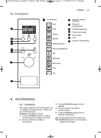 Страница 65