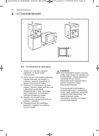 Страница 78