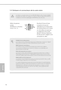 Страница 58