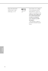 Страница 74