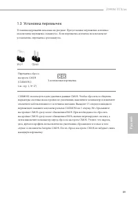 Страница 93