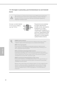 Страница 94
