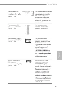 Страница 97