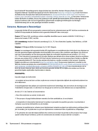 Страница 100