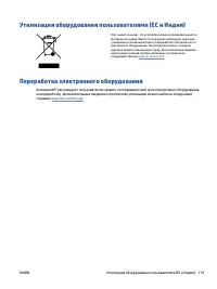 Страница 125