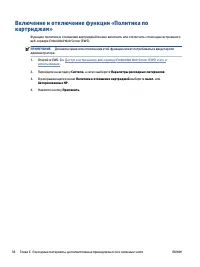 Страница 44