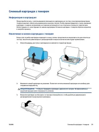 Страница 45
