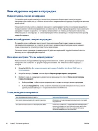 Страница 56